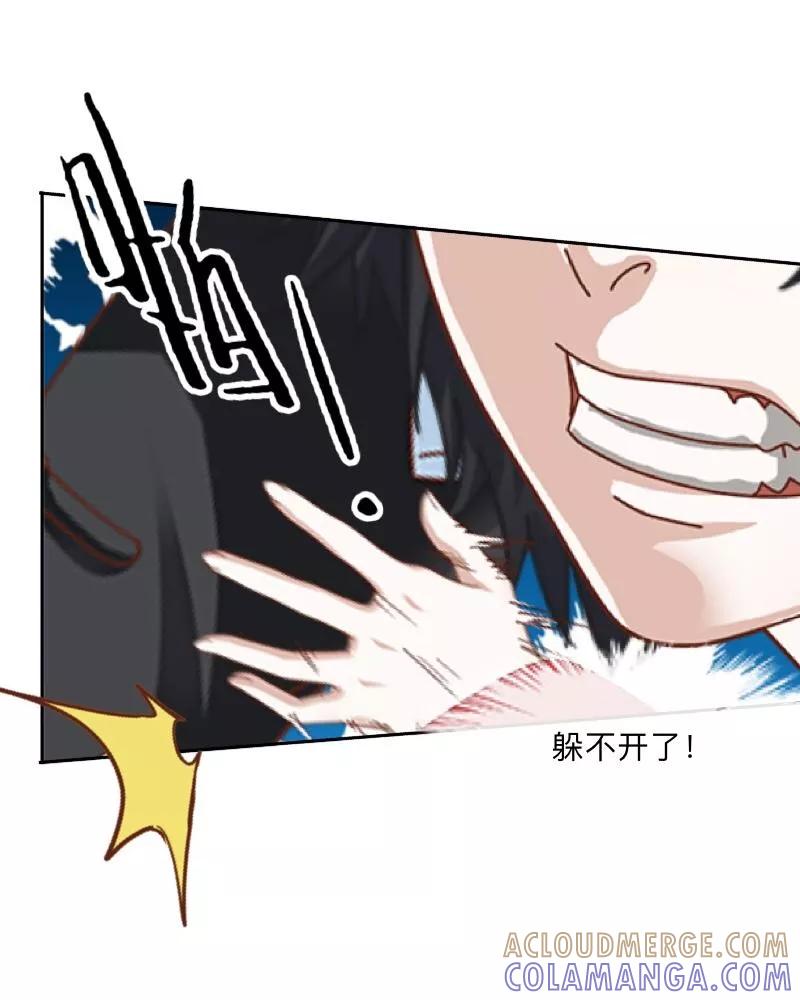 《学校有鬼》第21话 想要力量吗？ 第39页