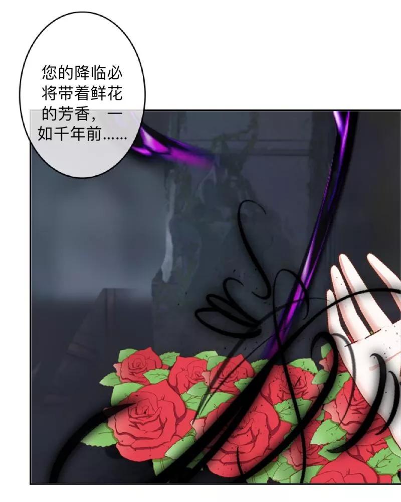 《学校有鬼》第21话 想要力量吗？ 第26页