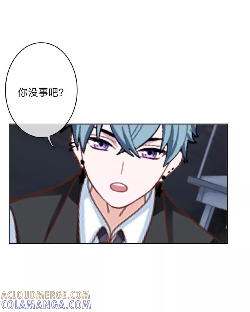 《学校有鬼》第21话 想要力量吗？ 第35页
