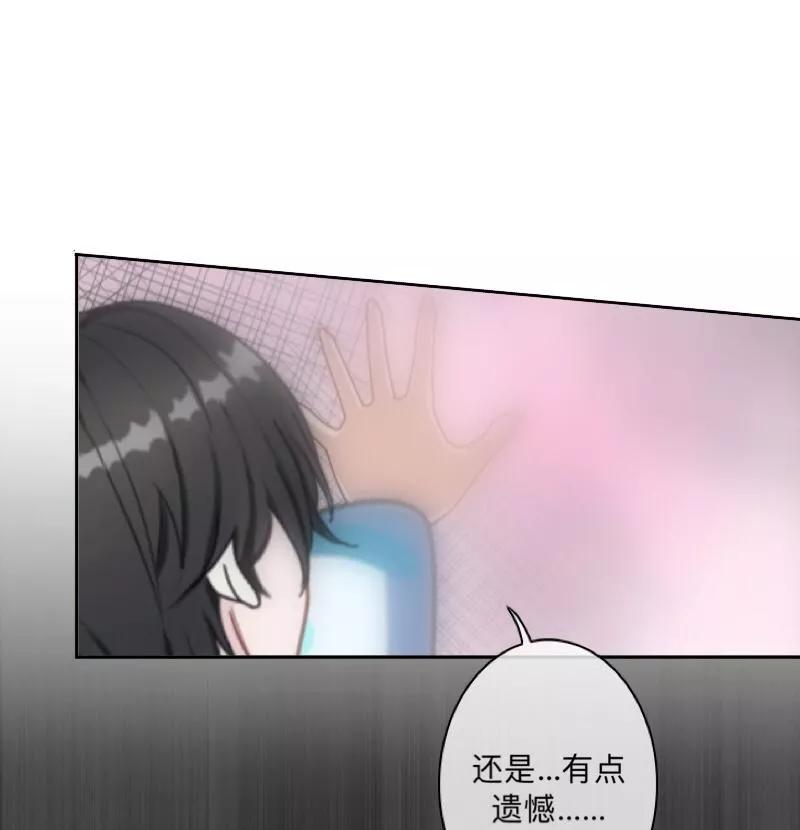 《学校有鬼》第22话 抱歉，小灵儿…… 第40页