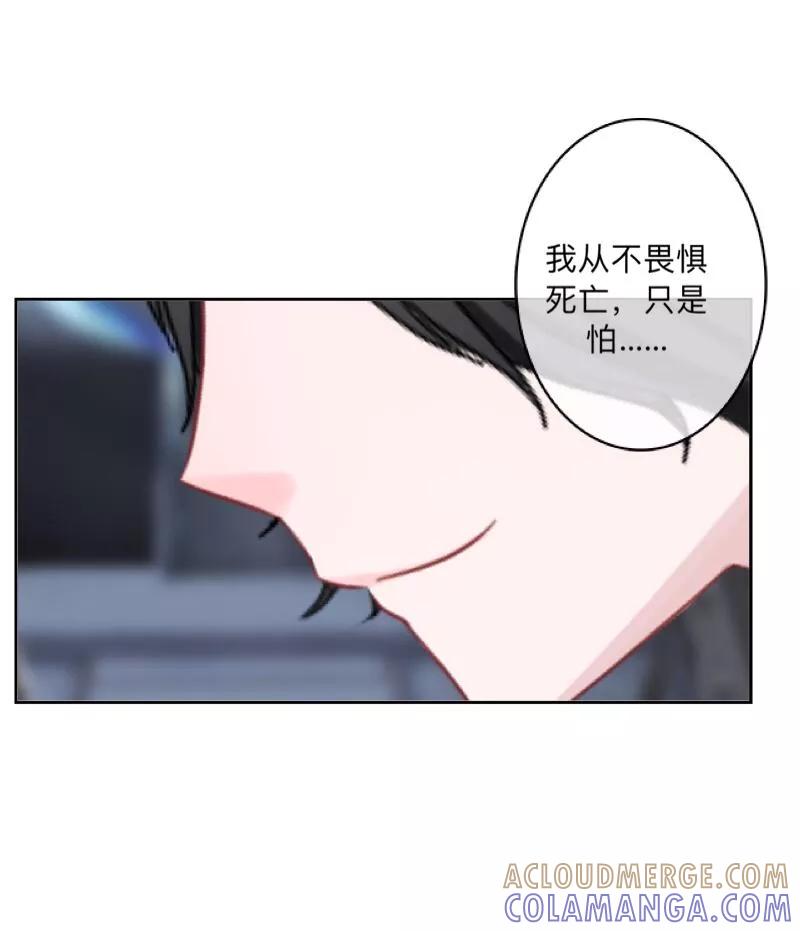 《学校有鬼》第22话 抱歉，小灵儿…… 第33页