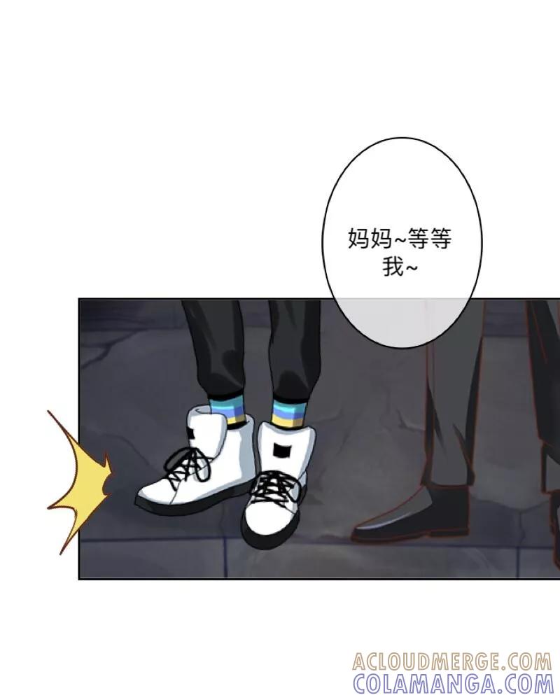 《学校有鬼》第23话 墨夜…你儿子？！ 第40页