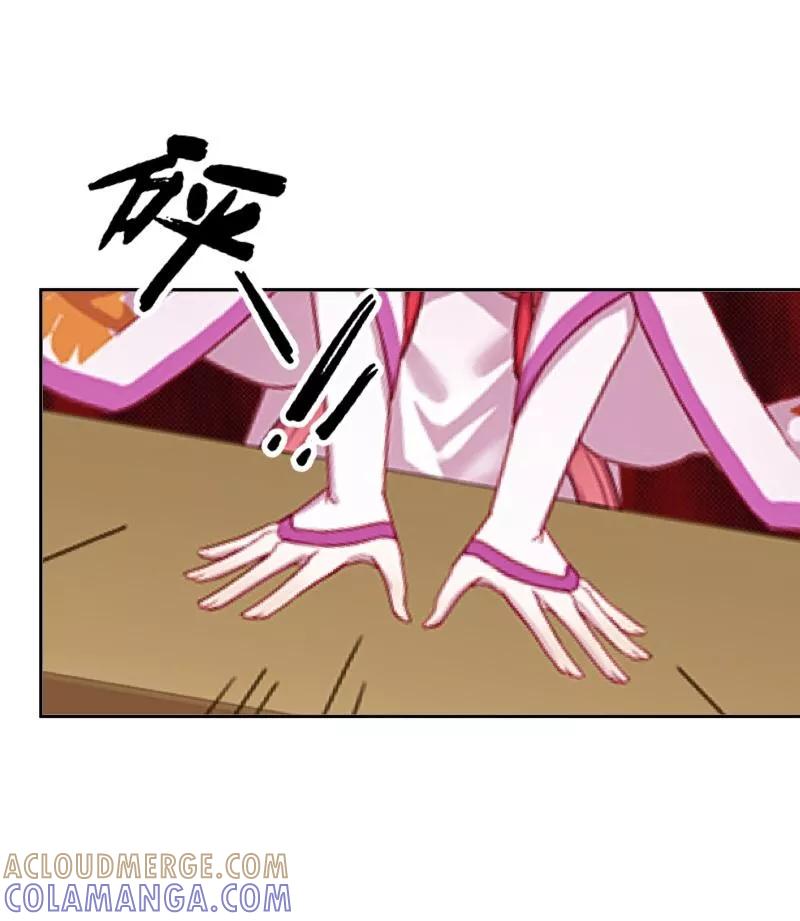 《学校有鬼》番外 前传一 第11页