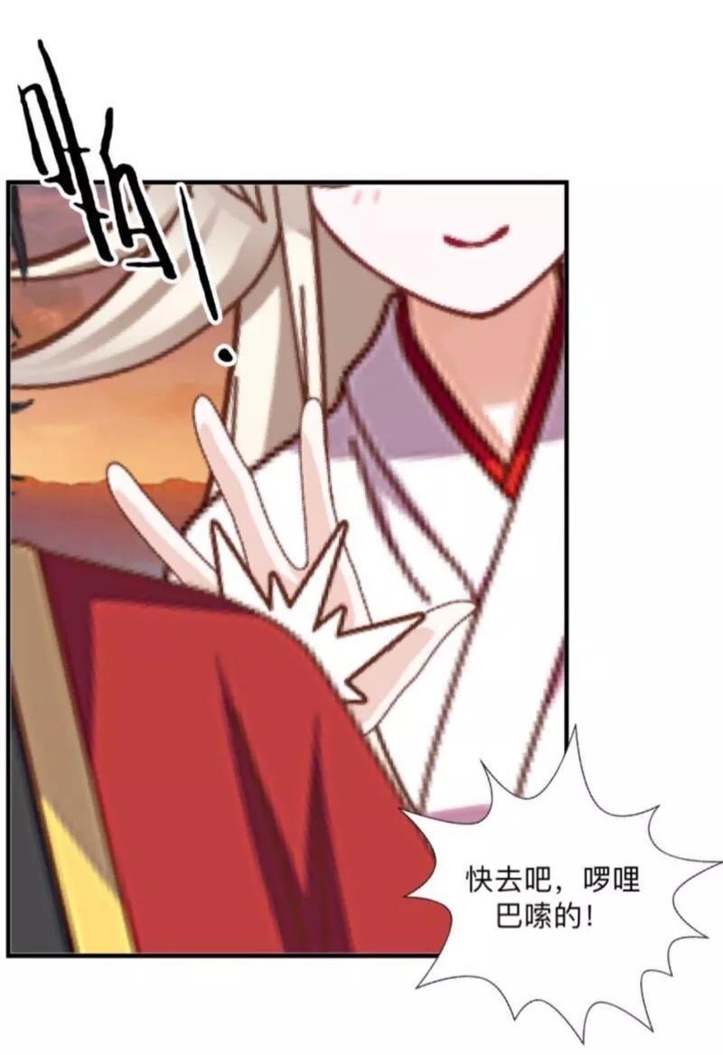 《学校有鬼》番外 前传一 第36页