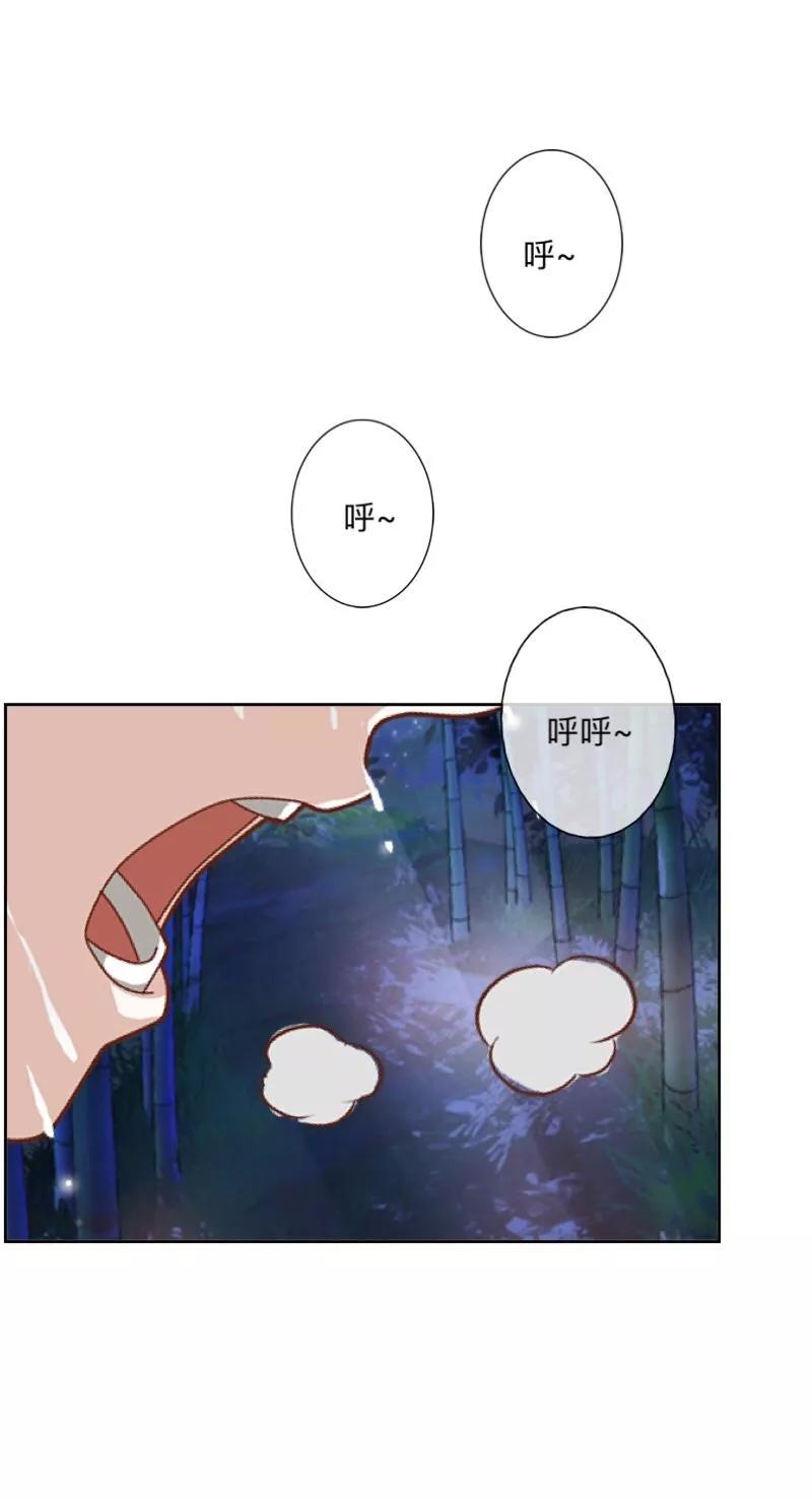 《学校有鬼》第24话 长本事了啊！ 第33页