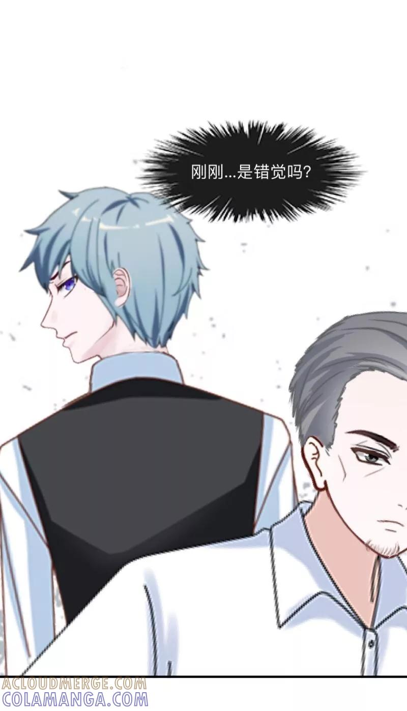《学校有鬼》第24话 长本事了啊！ 第31页