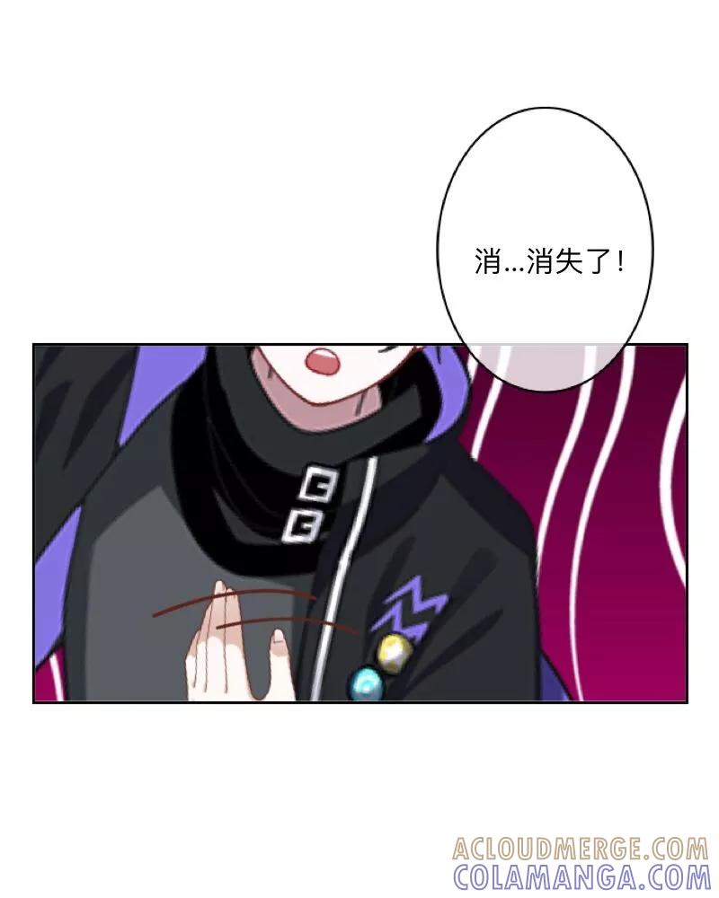 《学校有鬼》第24话 长本事了啊！ 第22页
