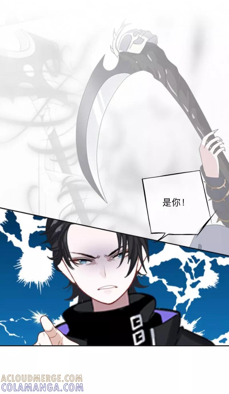 《学校有鬼》第24话 长本事了啊！ 第46页