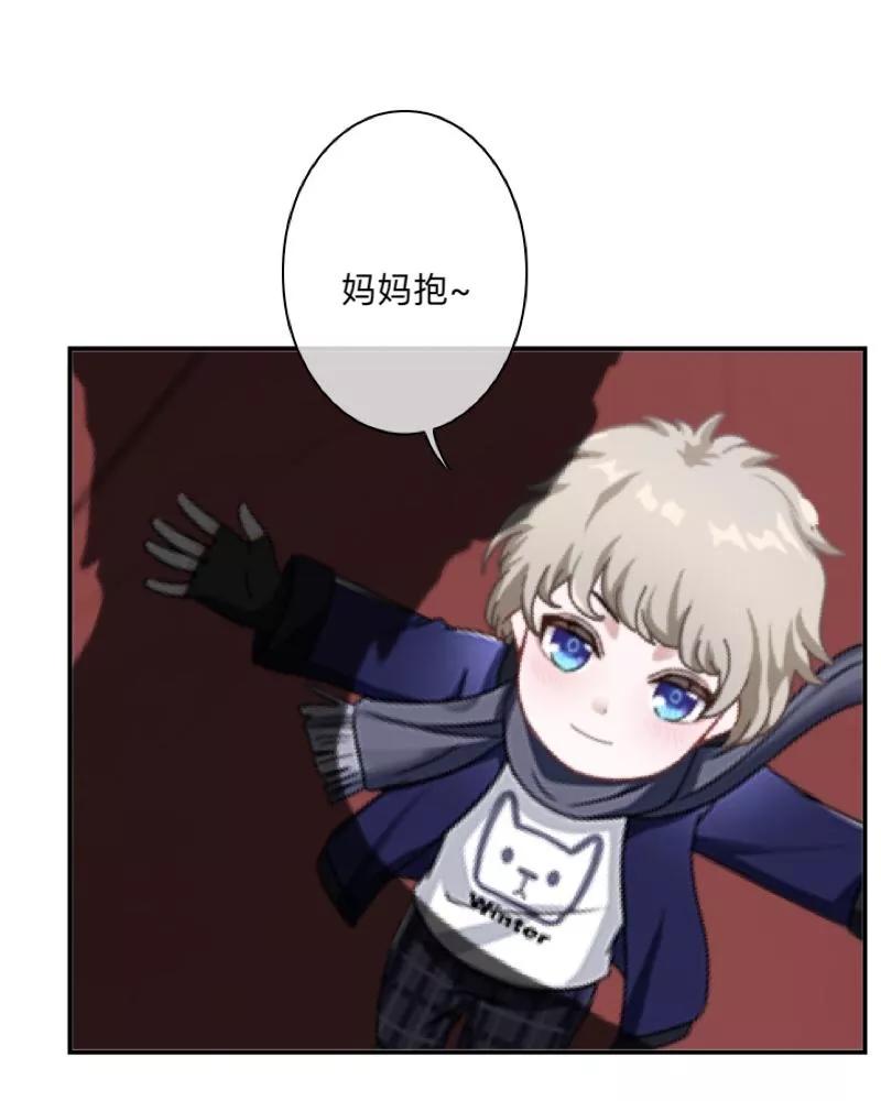 《学校有鬼》第24话 长本事了啊！ 第3页