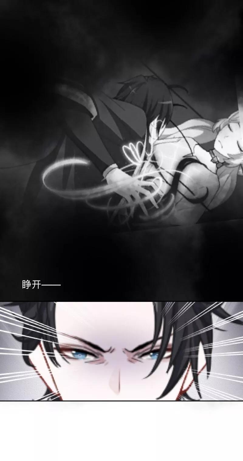 《学校有鬼》第24话 长本事了啊！ 第39页