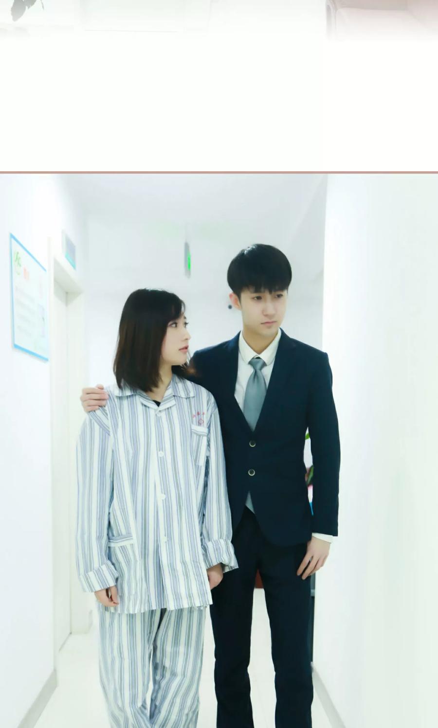 《总裁老公，天黑请闭眼》第29话 第12页