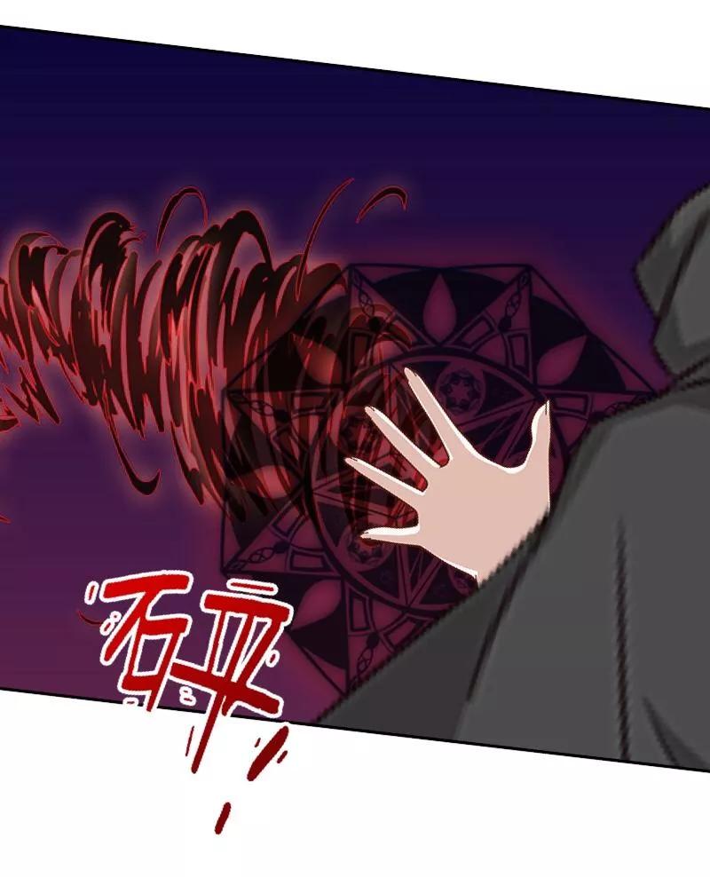 《学校有鬼》第6话 碍事的人！ 第18页