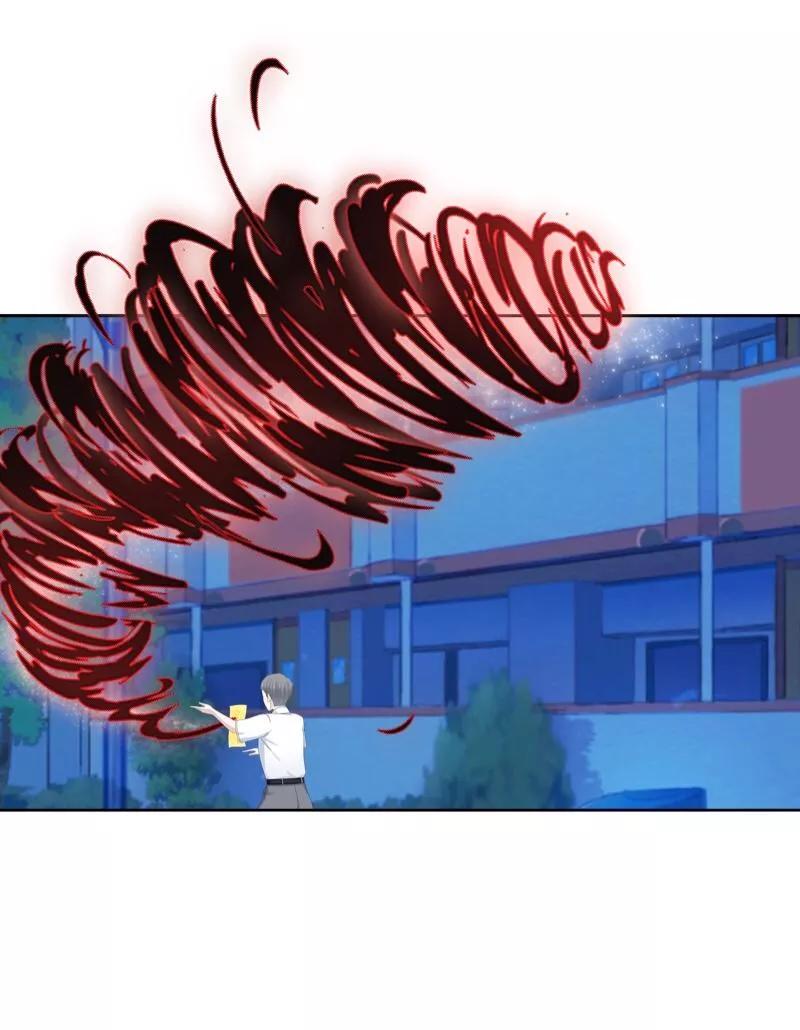 《学校有鬼》第6话 碍事的人！ 第14页