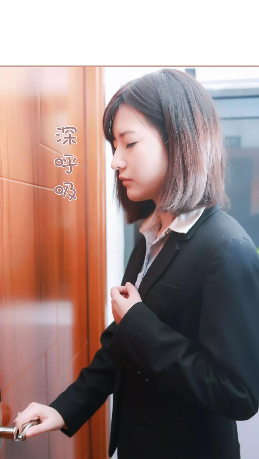 《总裁老公，天黑请闭眼》第6话 第12页