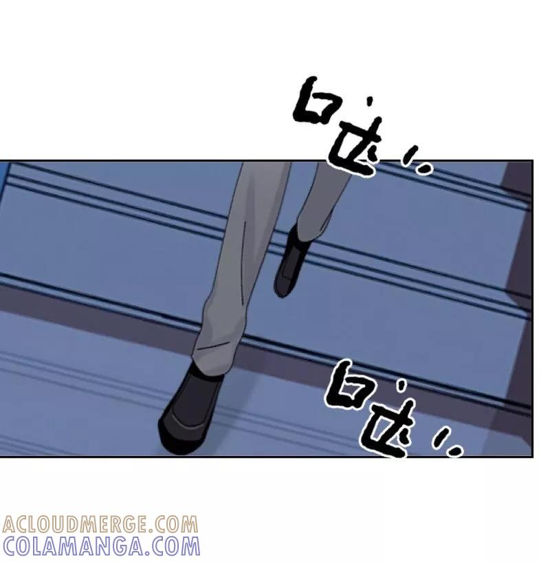 《学校有鬼》第6话 碍事的人！ 第23页