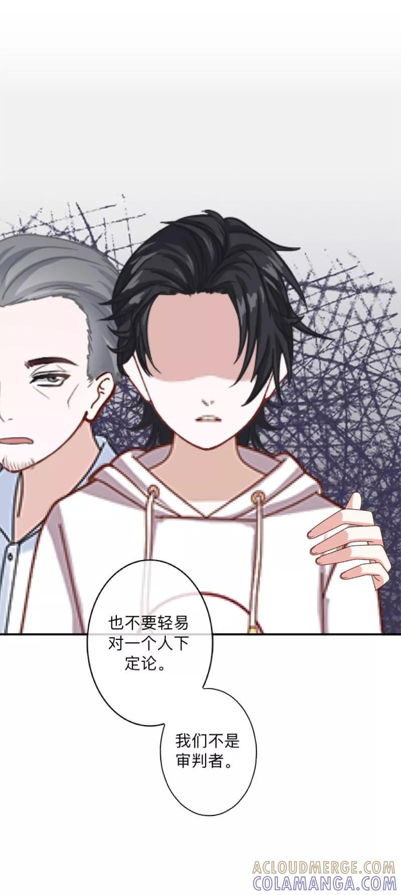 《学校有鬼》第7话 找个小女朋友~ 第33页
