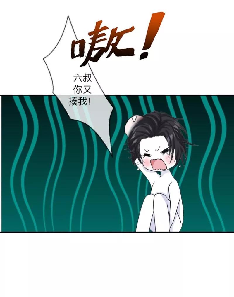 《学校有鬼》第7话 找个小女朋友~ 第14页