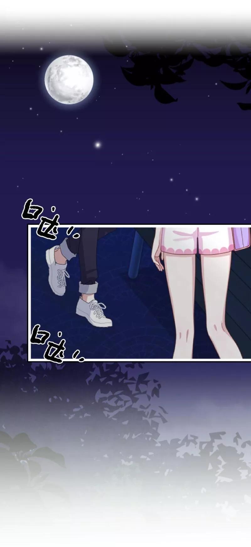 《学校有鬼》第7话 找个小女朋友~ 第2页
