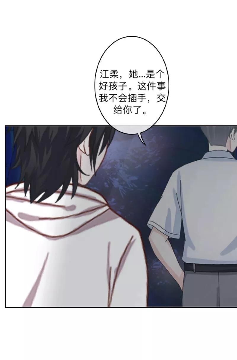 《学校有鬼》第7话 找个小女朋友~ 第34页