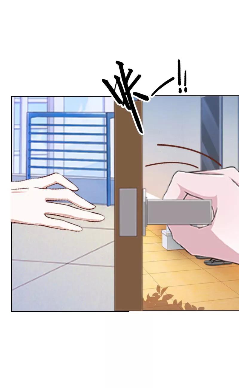 《学校有鬼》第8话 你骗我？！ 第20页