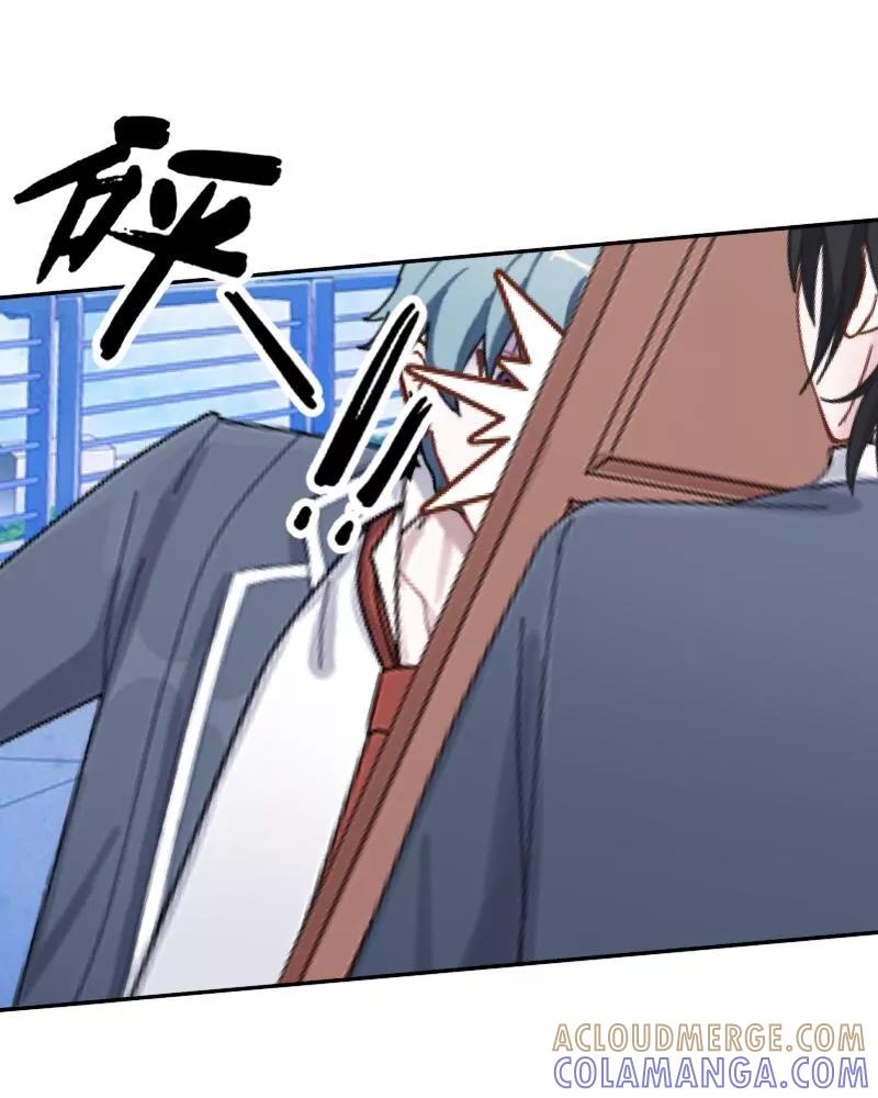 《学校有鬼》第8话 你骗我？！ 第22页