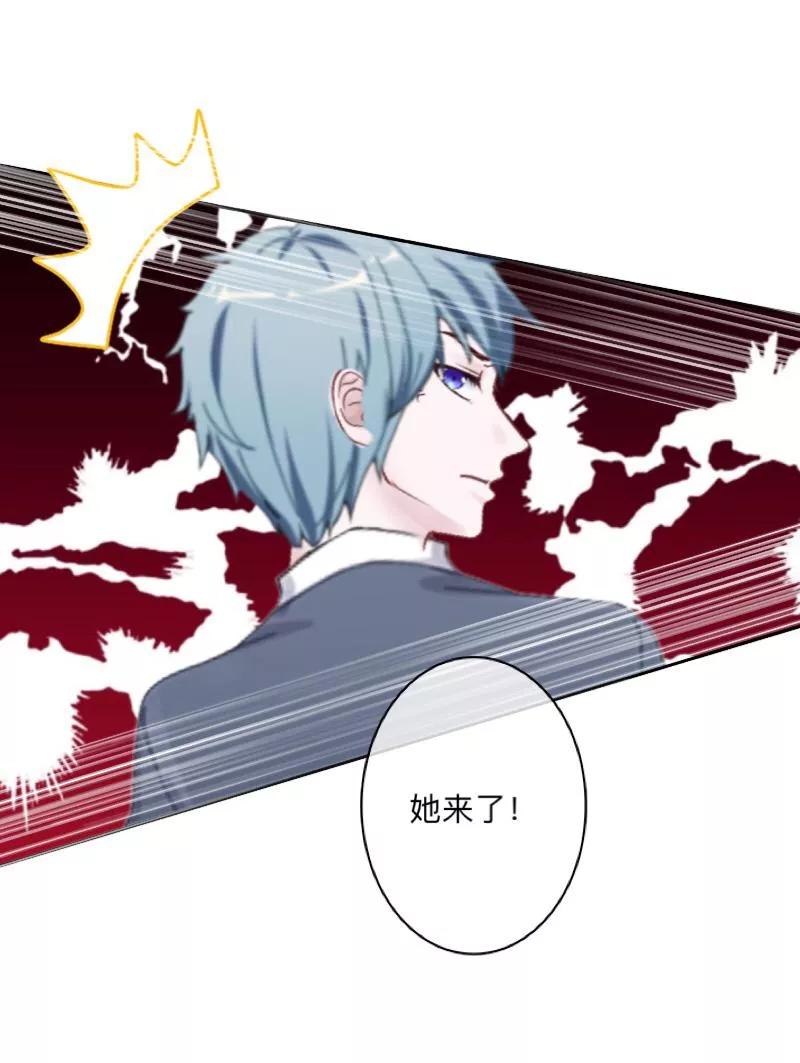 《学校有鬼》第8话 你骗我？！ 第39页