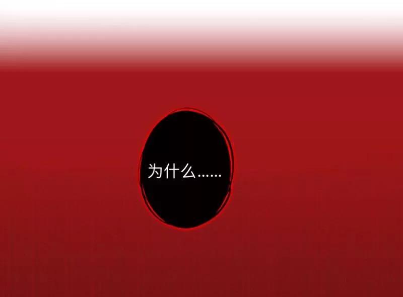 《学校有鬼》第8话 你骗我？！ 第36页