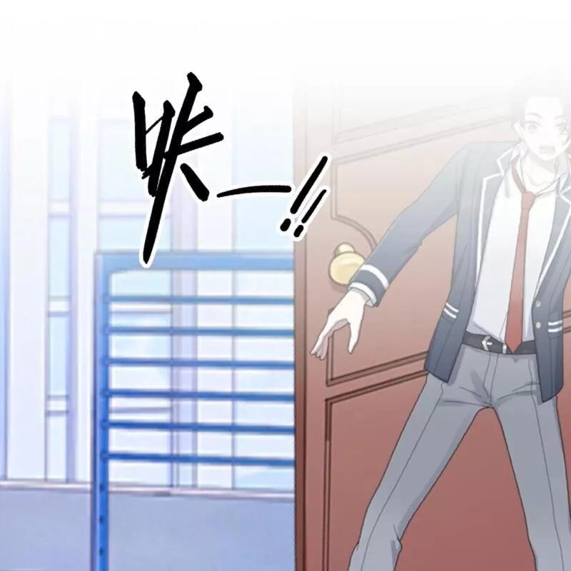 《学校有鬼》第8话 你骗我？！ 第42页