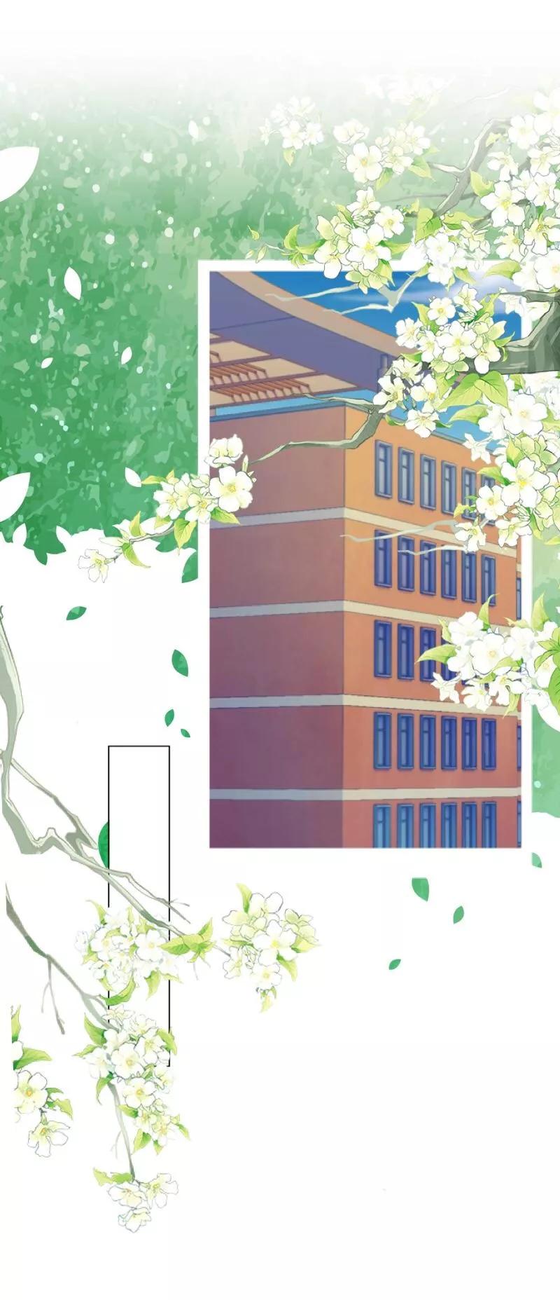 《学校有鬼》第8话 你骗我？！ 第2页