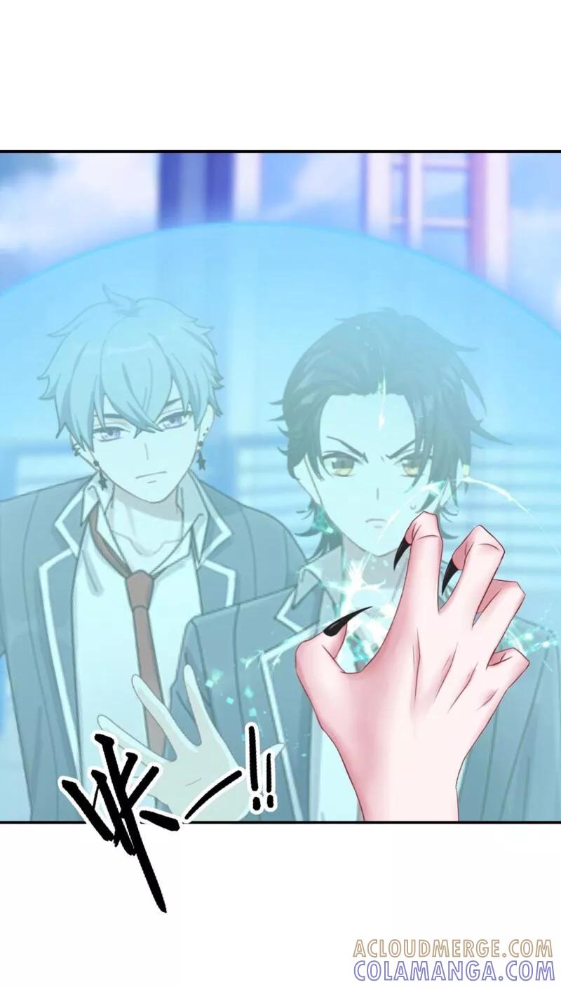 《学校有鬼》第9话 嗑药了吧？！ 第3页