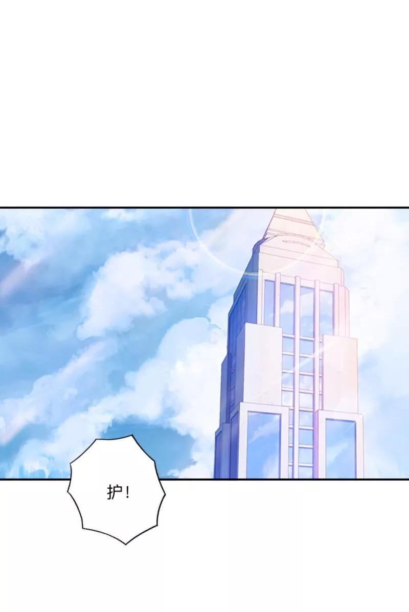 《学校有鬼》第9话 嗑药了吧？！ 第2页
