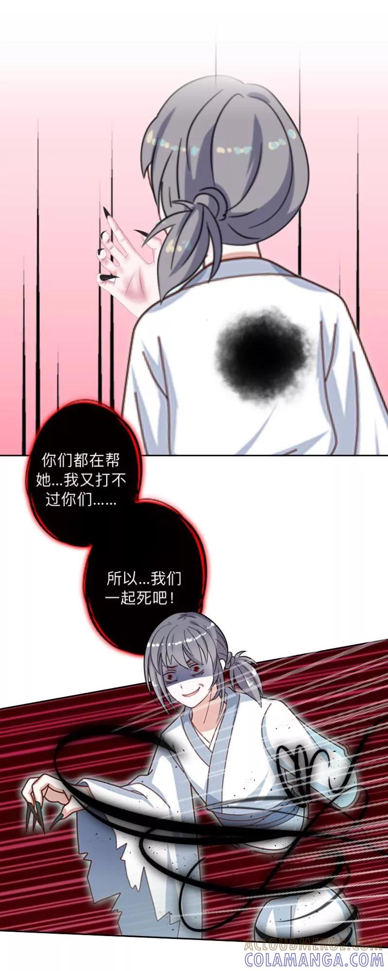 《学校有鬼》第9话 嗑药了吧？！ 第17页