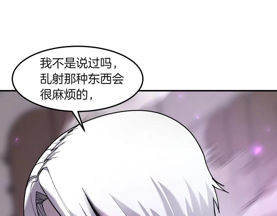 《萨满Shaman》第102话 不得已的行动 第144页