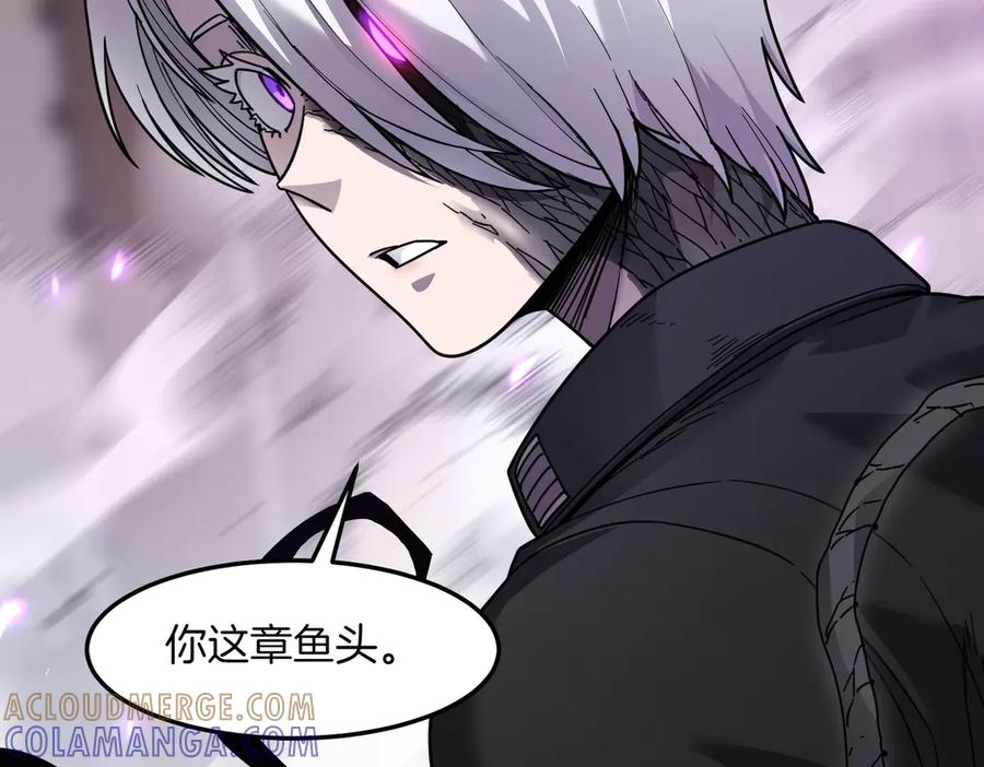 《萨满Shaman》第102话 不得已的行动 第145页