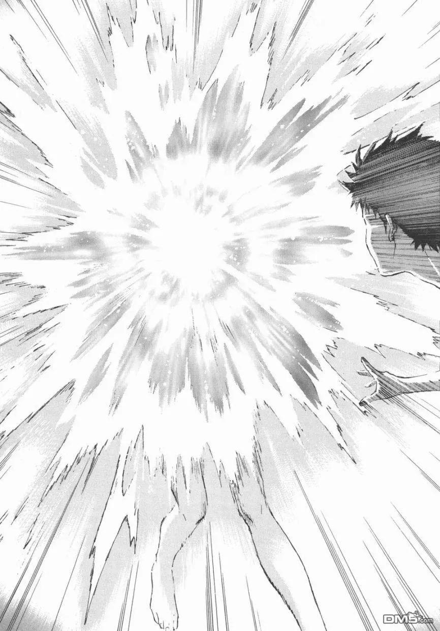 《脏器公主》第41话 最终话 第45页