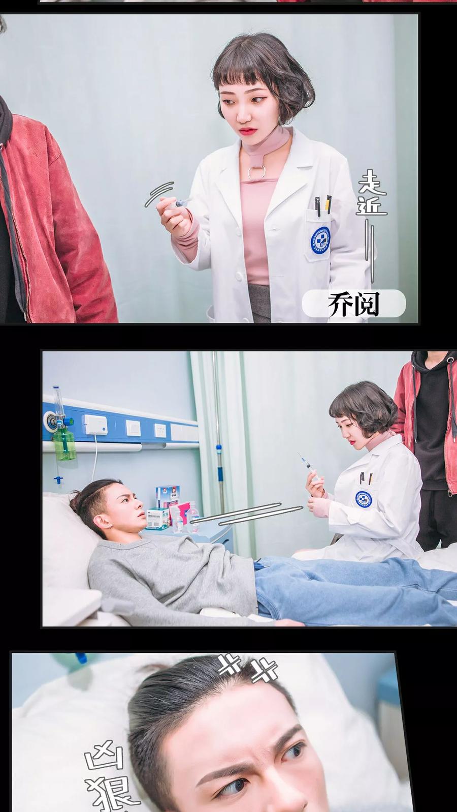 《总裁男友是自闭症》第1话 第4页