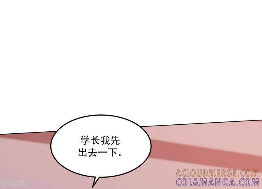 《我和“我”的恋爱史》第4话 温柔的他和幼稚的他 第37页