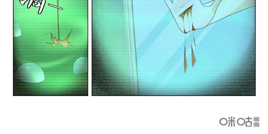 《独一无二的瑞德先生》第62话：没有情绪的空壳 第9页