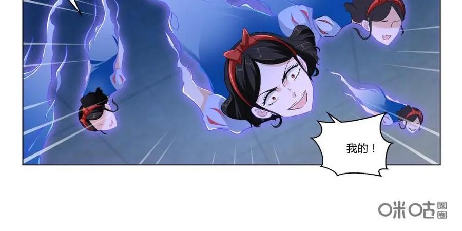 《独一无二的瑞德先生》第62话：没有情绪的空壳 第35页
