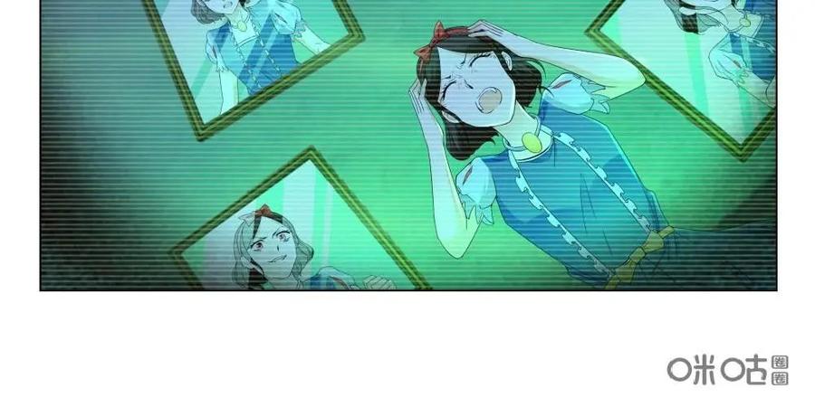 《独一无二的瑞德先生》第62话：没有情绪的空壳 第11页