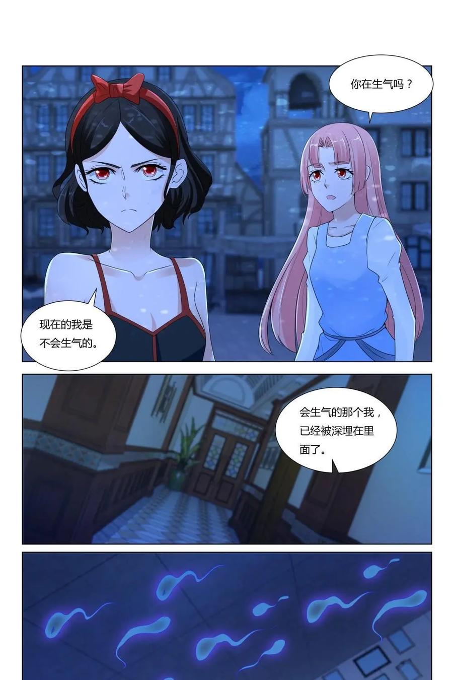 《独一无二的瑞德先生》第62话：没有情绪的空壳 第32页