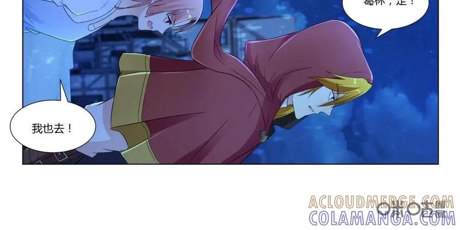《独一无二的瑞德先生》第62话：没有情绪的空壳 第25页