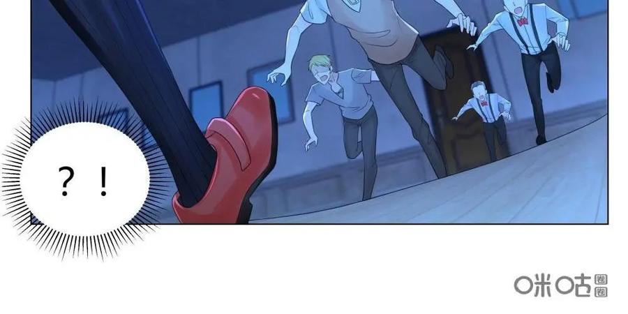 《独一无二的瑞德先生》第62话：没有情绪的空壳 第47页