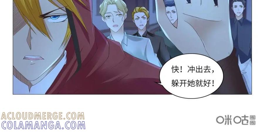 《独一无二的瑞德先生》第63话：童话镇的男人 第35页