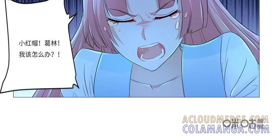 《独一无二的瑞德先生》第63话：童话镇的男人 第23页