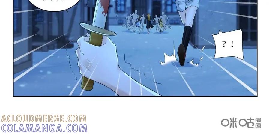 《独一无二的瑞德先生》第63话：童话镇的男人 第37页