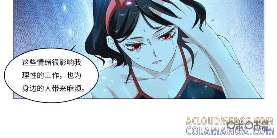 《独一无二的瑞德先生》第63话：童话镇的男人 第19页