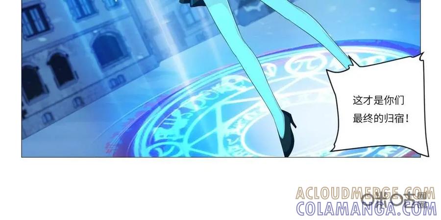 《独一无二的瑞德先生》第63话：童话镇的男人 第11页