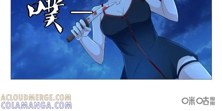 《独一无二的瑞德先生》第63话：童话镇的男人 第3页