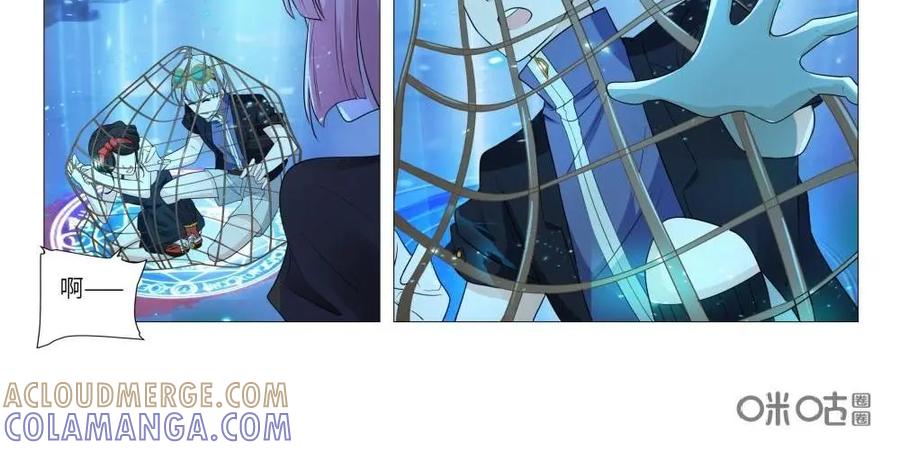 《独一无二的瑞德先生》第63话：童话镇的男人 第41页